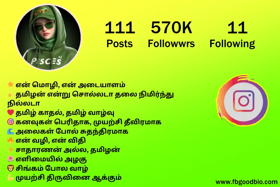 insta bio boys tamil