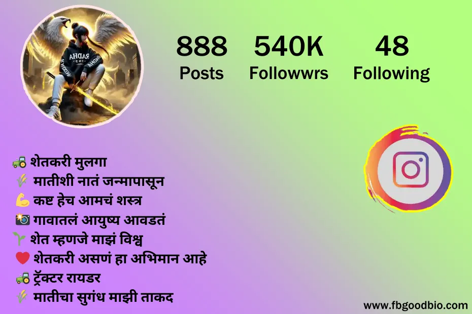 insta bio boys tamil