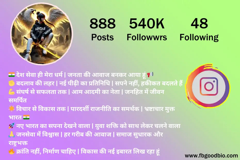 political bio for instagram in hindi 1