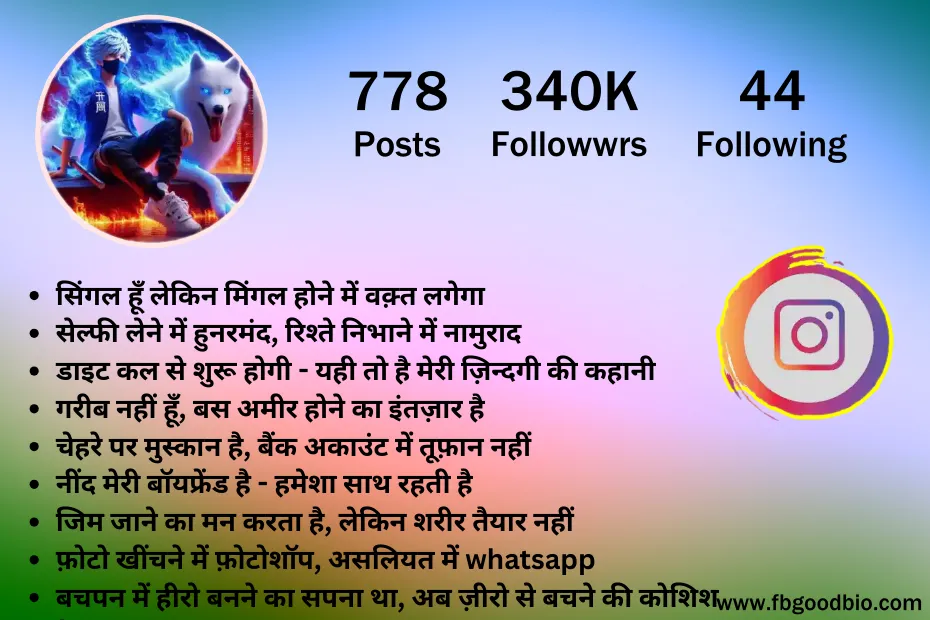 desi captions for instagram in hindi 8