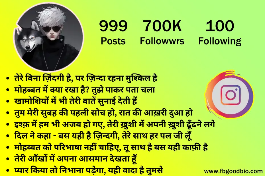 desi captions for instagram in hindi