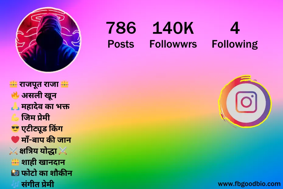 instagram bio for boys rajput 1