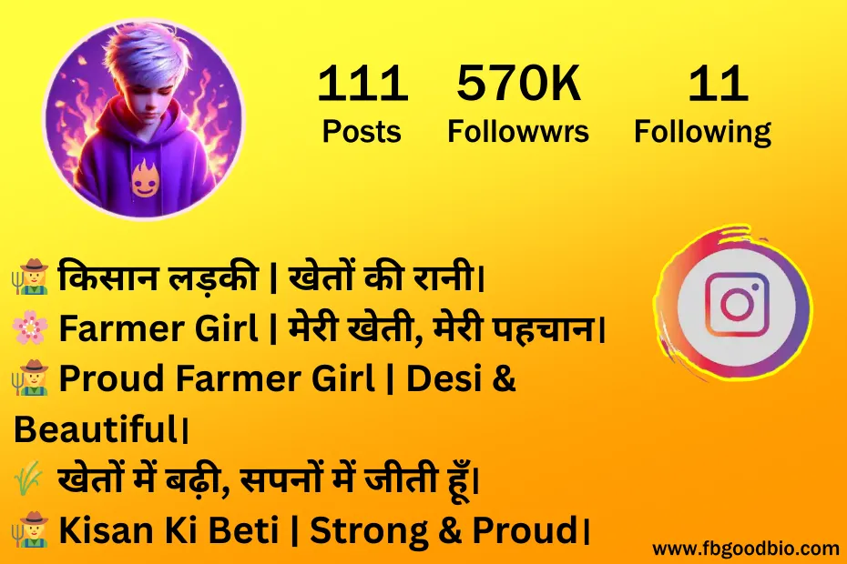 instagram bio tractor lover 1