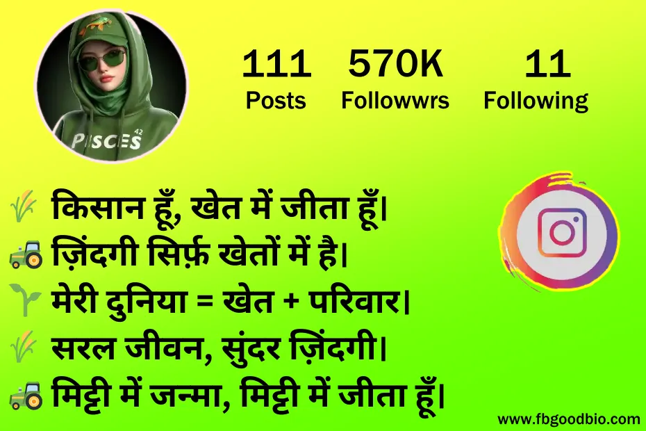 Instagram Bio for Farmers