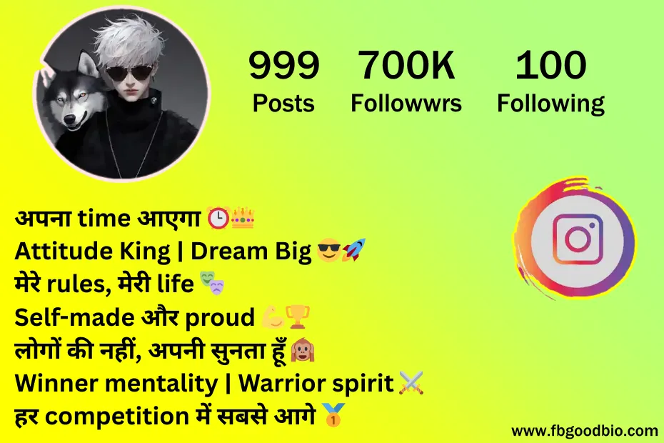 इंस्टाग्राम बायो इन हिंदी motivational 6