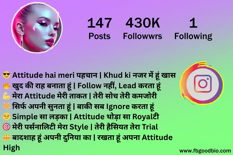 इंस्टाग्राम बायो लड़कों के लिए 4